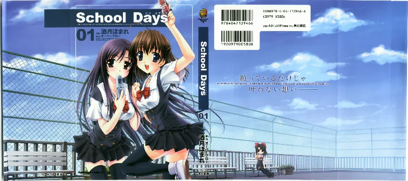 Volume 01