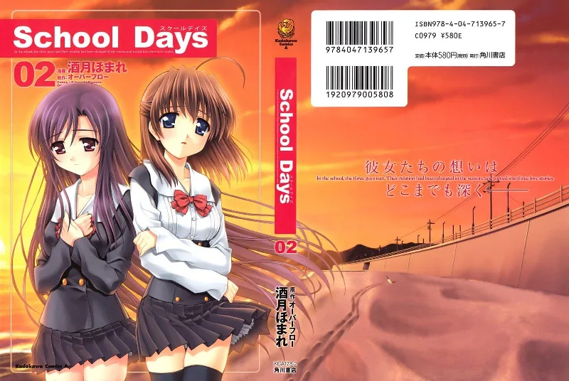 Volume 02