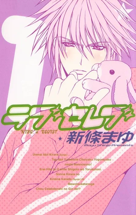 Volume 01