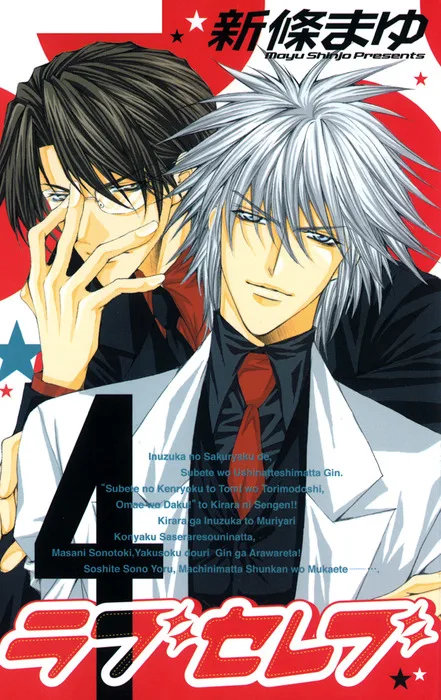 Volume 04