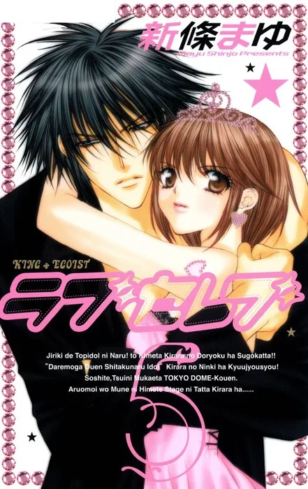 Volume 05