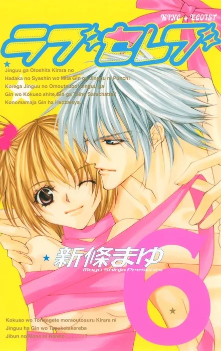 Volume 06