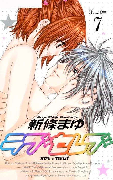 Volume 07