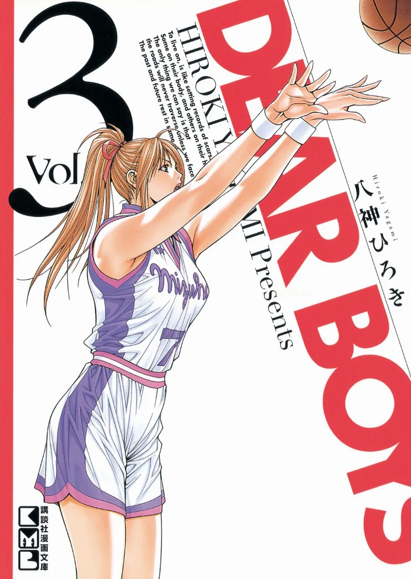 Volume 03