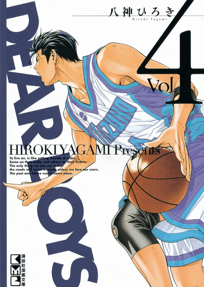 Volume 04