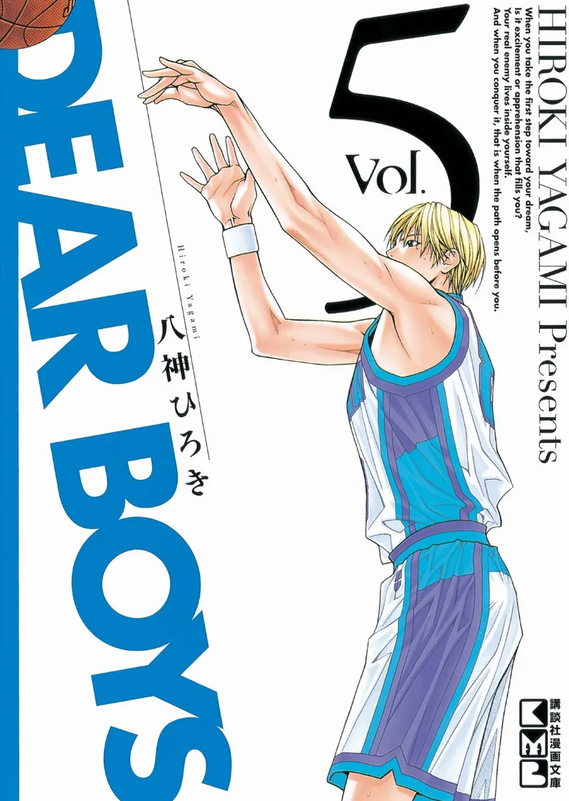 Volume 05