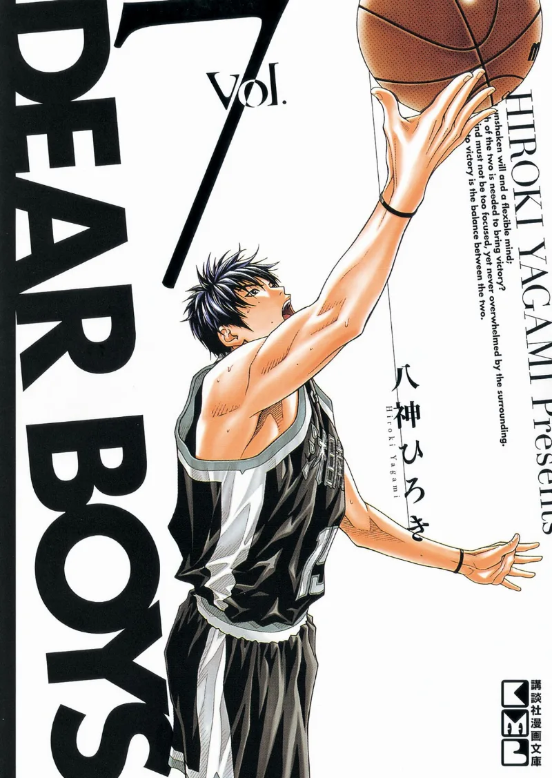 Volume 07