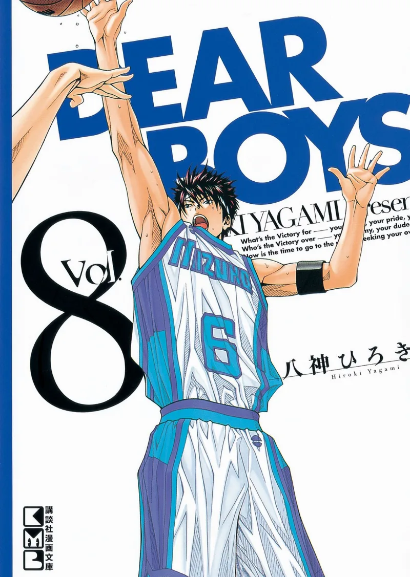 Volume 08