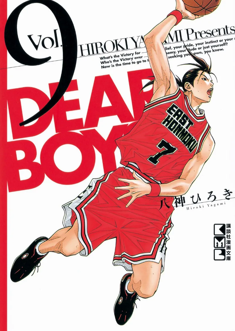 Volume 09