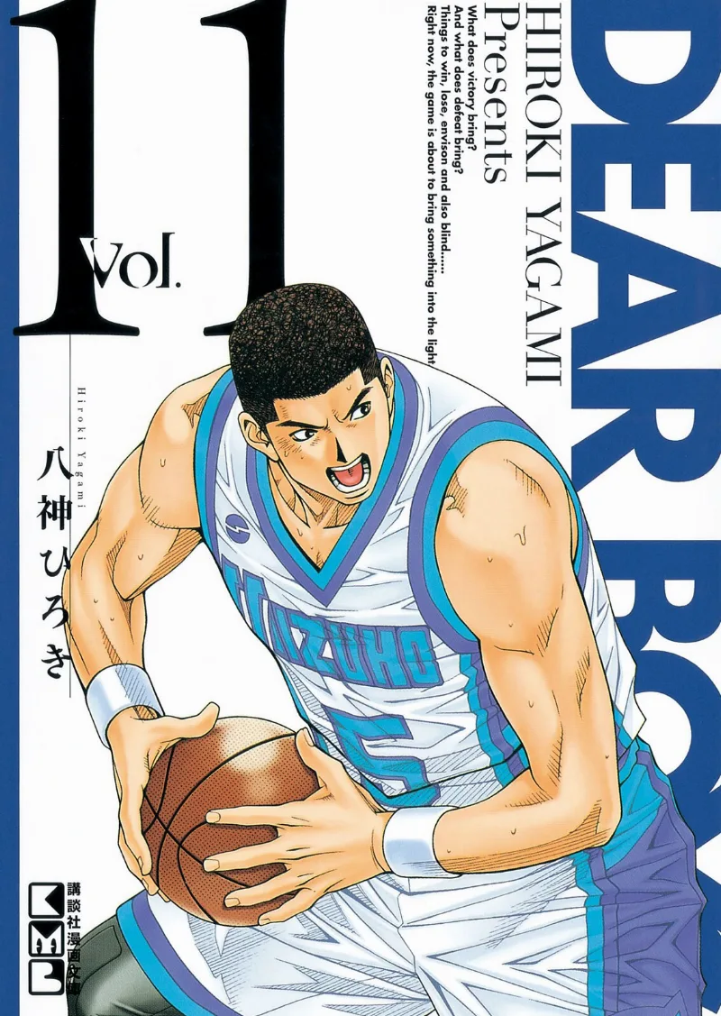 Volume 11