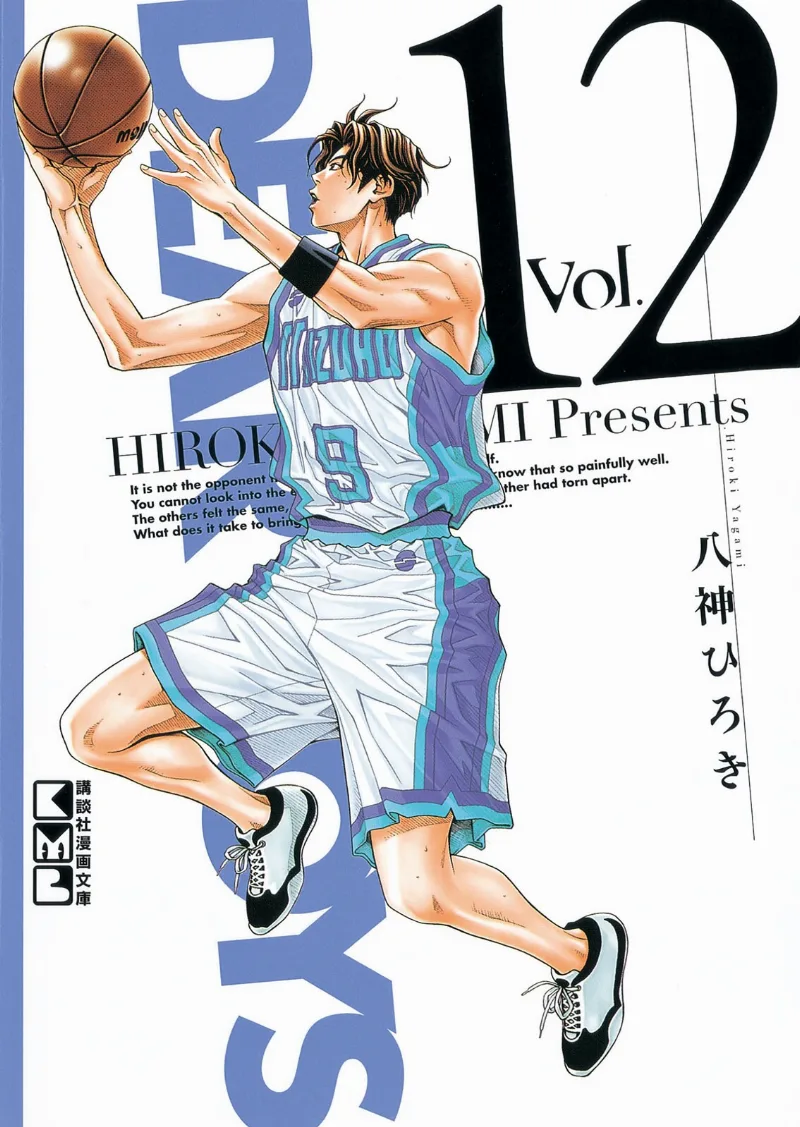 Volume 12