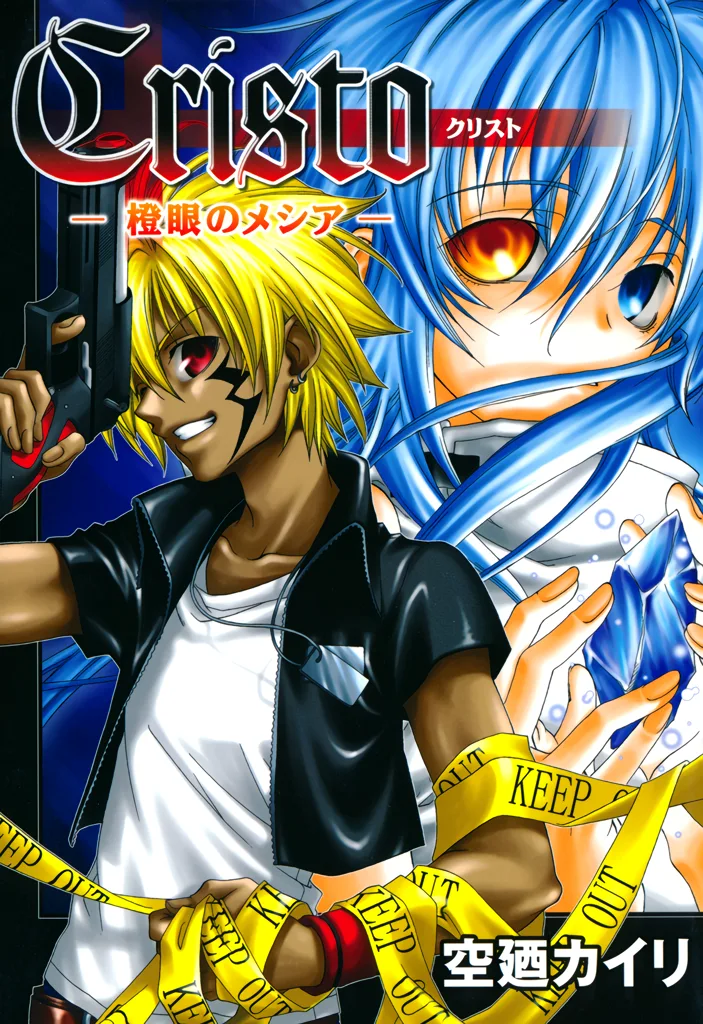 Volume 01