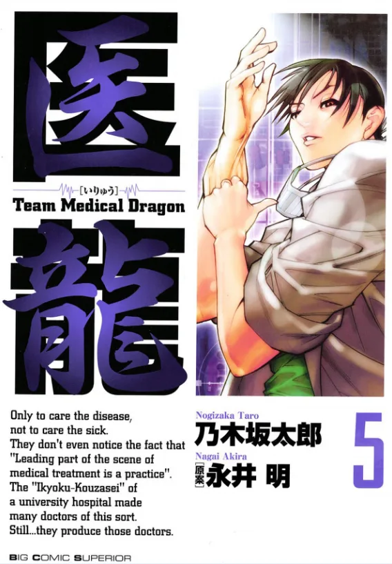 Volume 05