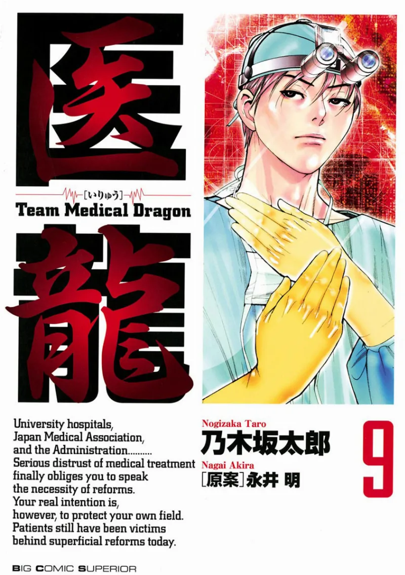 Volume 09