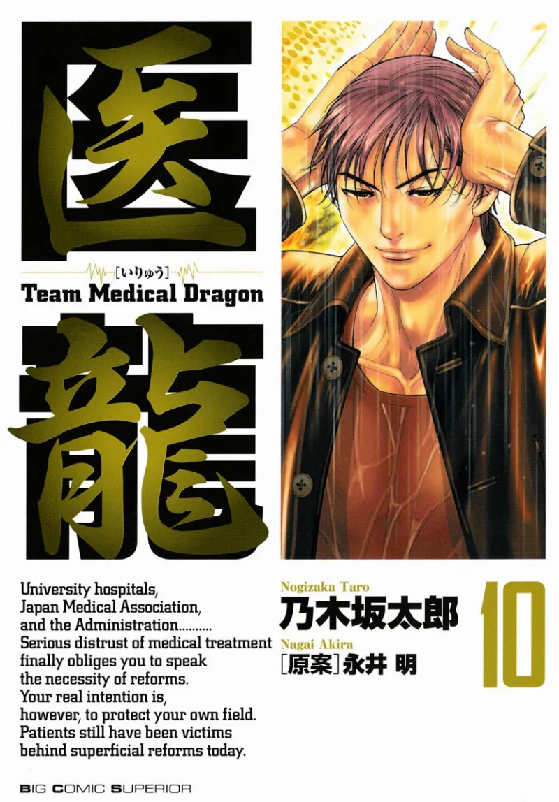 Volume 10