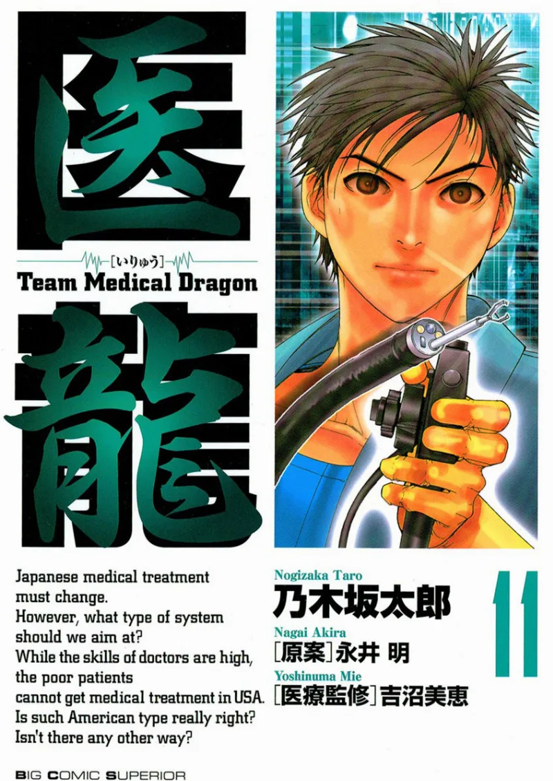 Volume 11