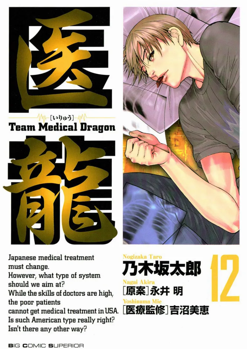 Volume 12