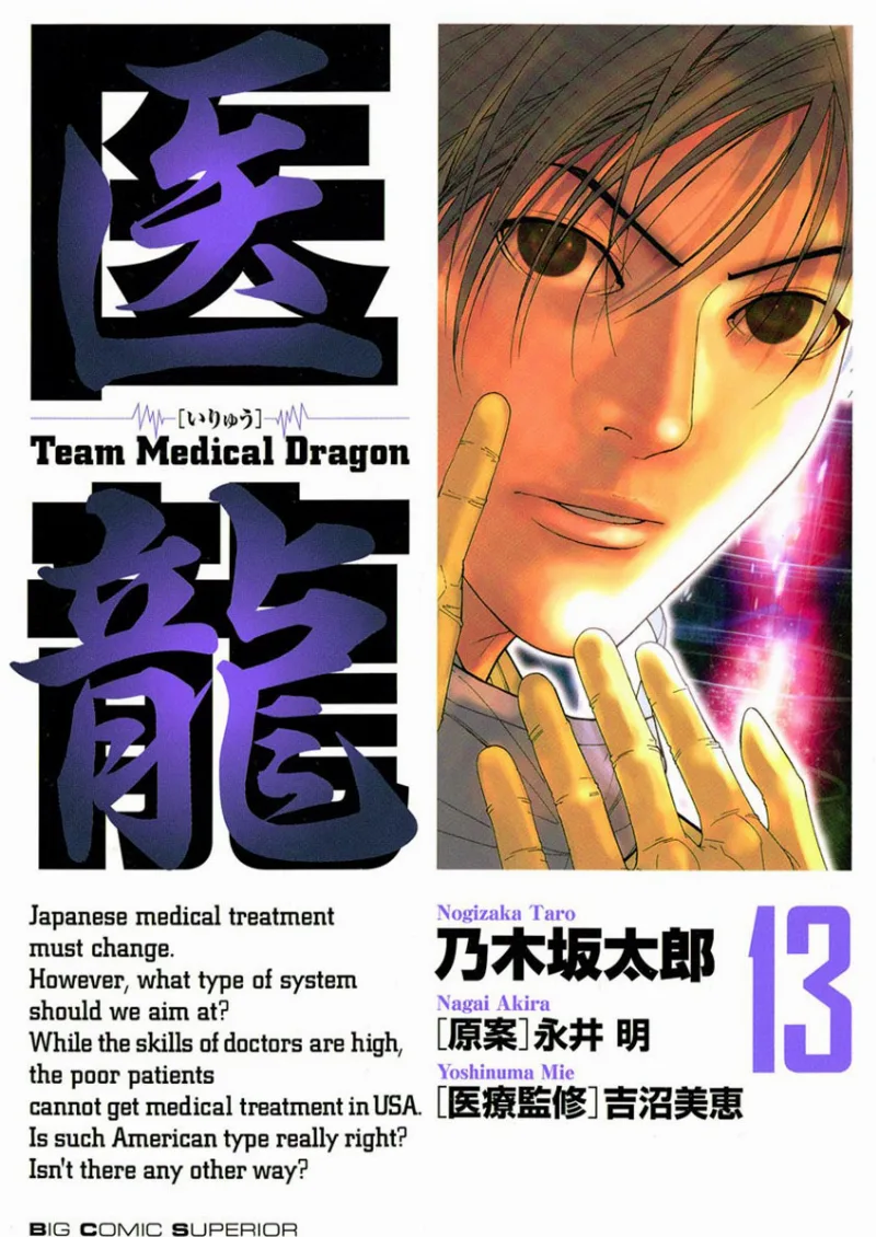Volume 13