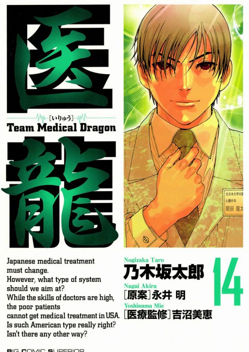 Volume 14