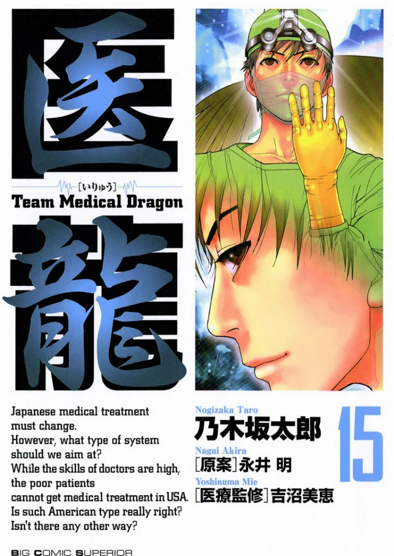 Volume 15