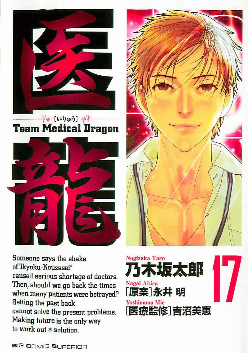 Volume 17