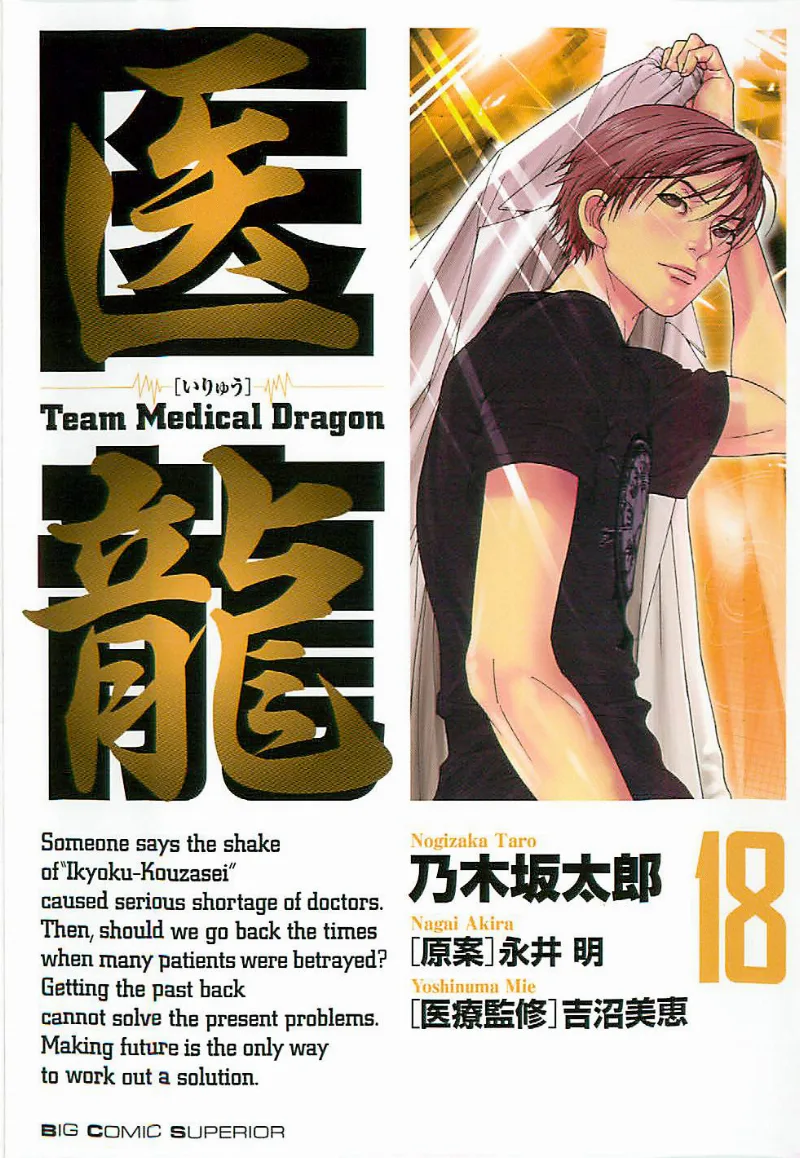 Volume 18