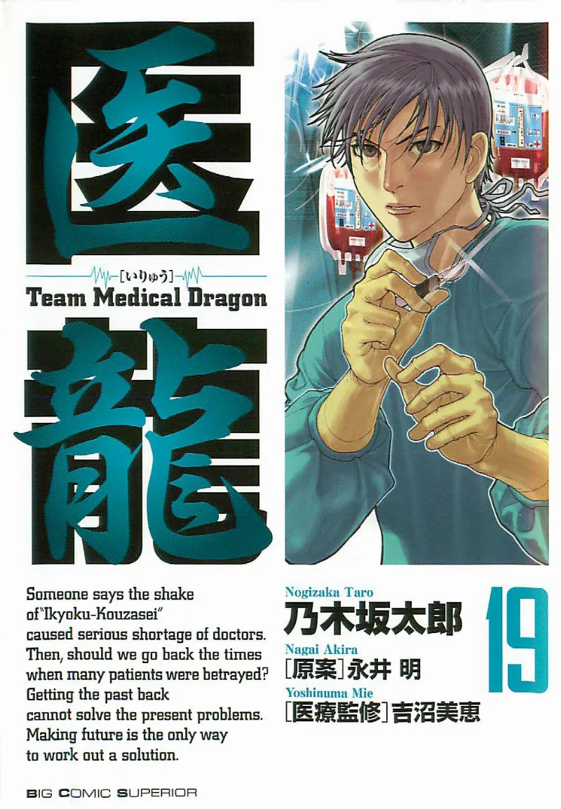 Volume 19