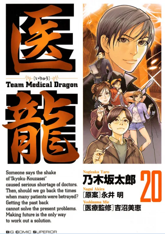 Volume 20