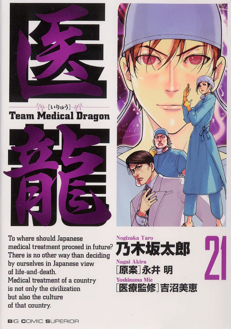 Volume 21