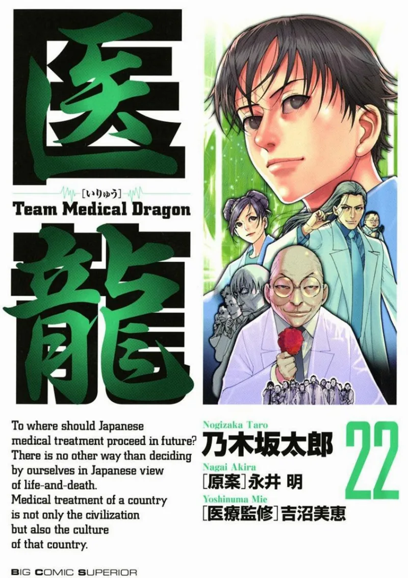 Volume 22