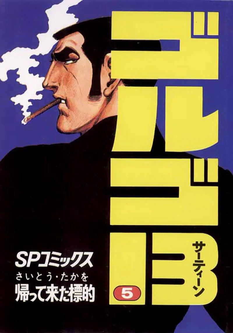 Volume 05