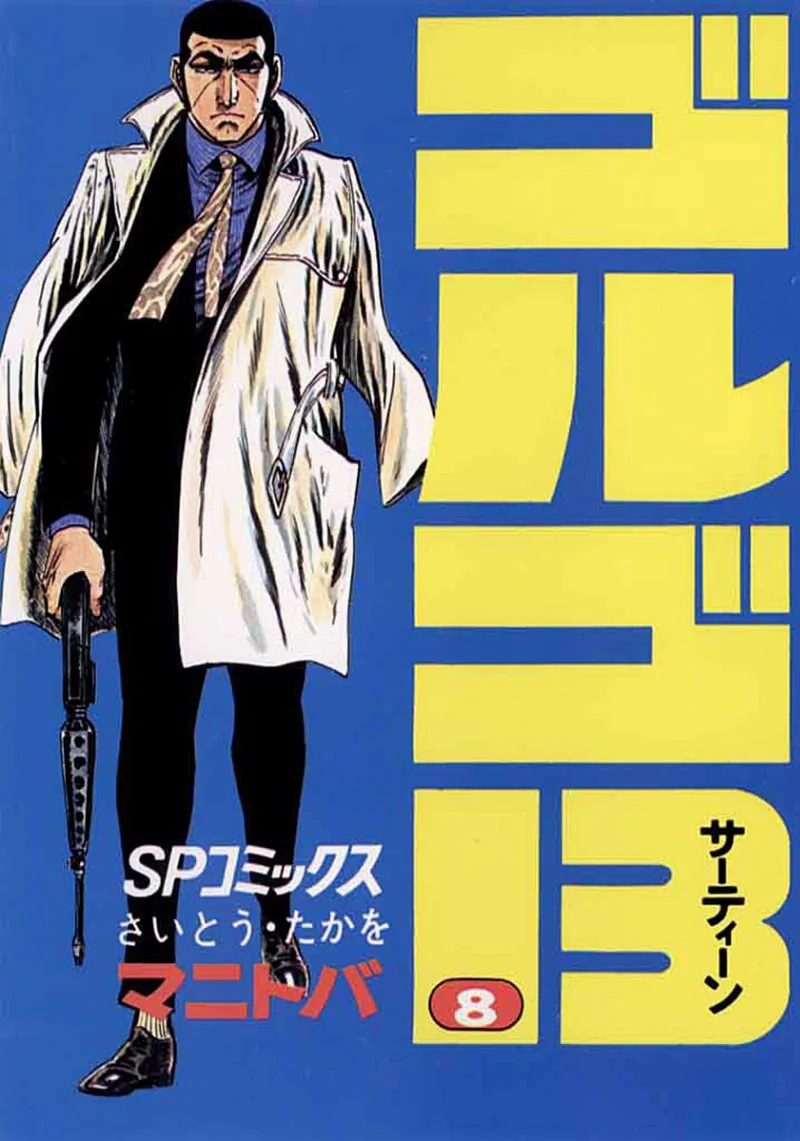 Volume 08