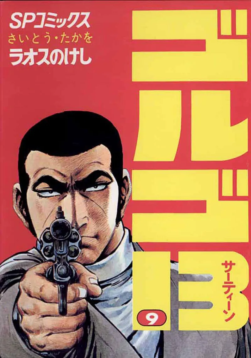 Volume 09