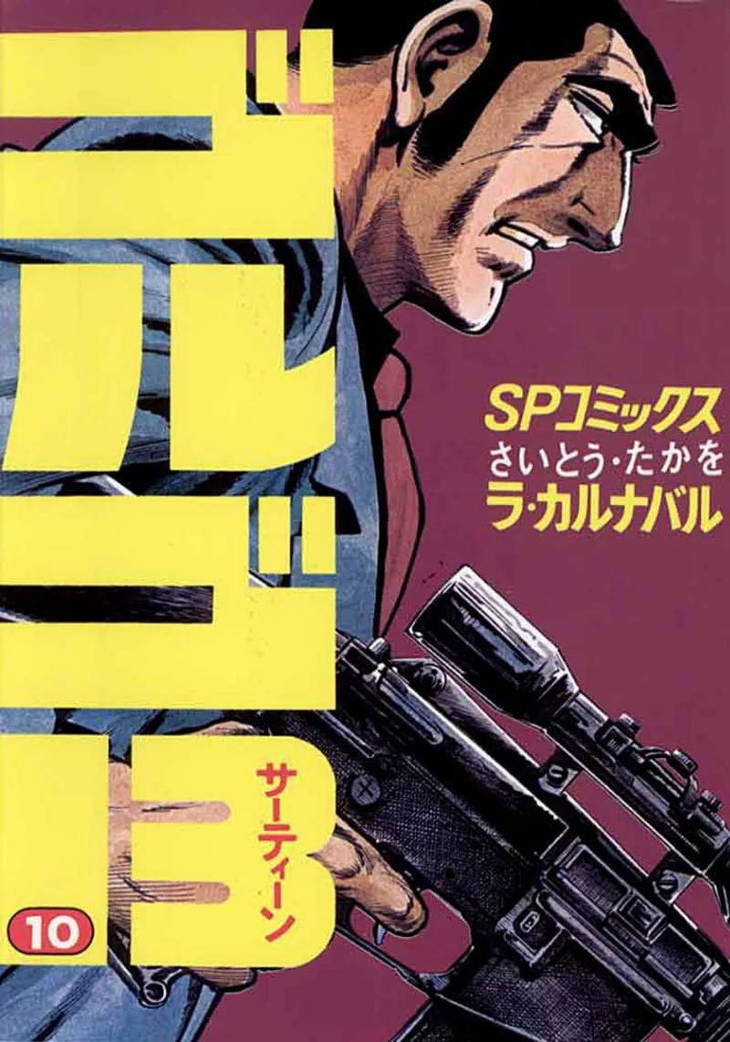 Volume 10