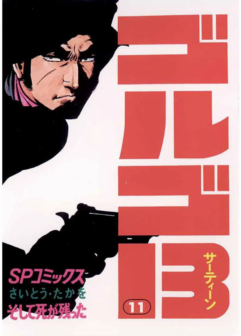 Volume 11