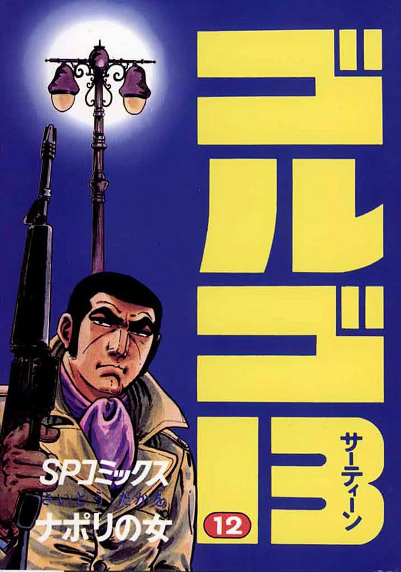Volume 12