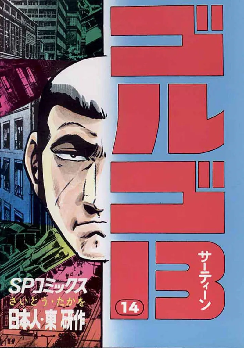 Volume 14