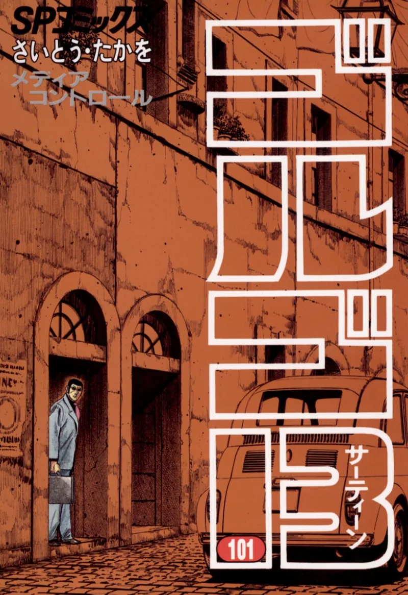 Volume 101