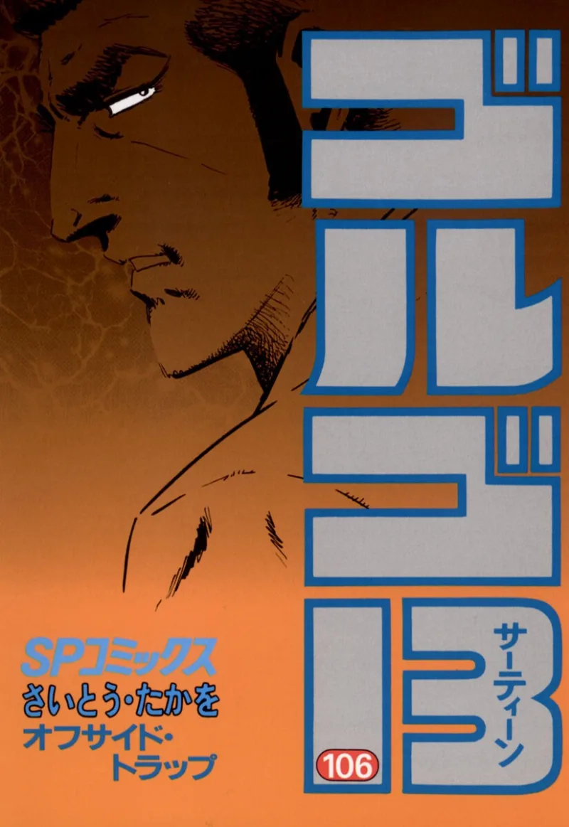 Volume 106