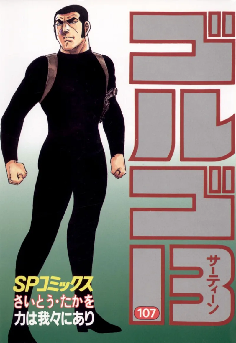 Volume 107