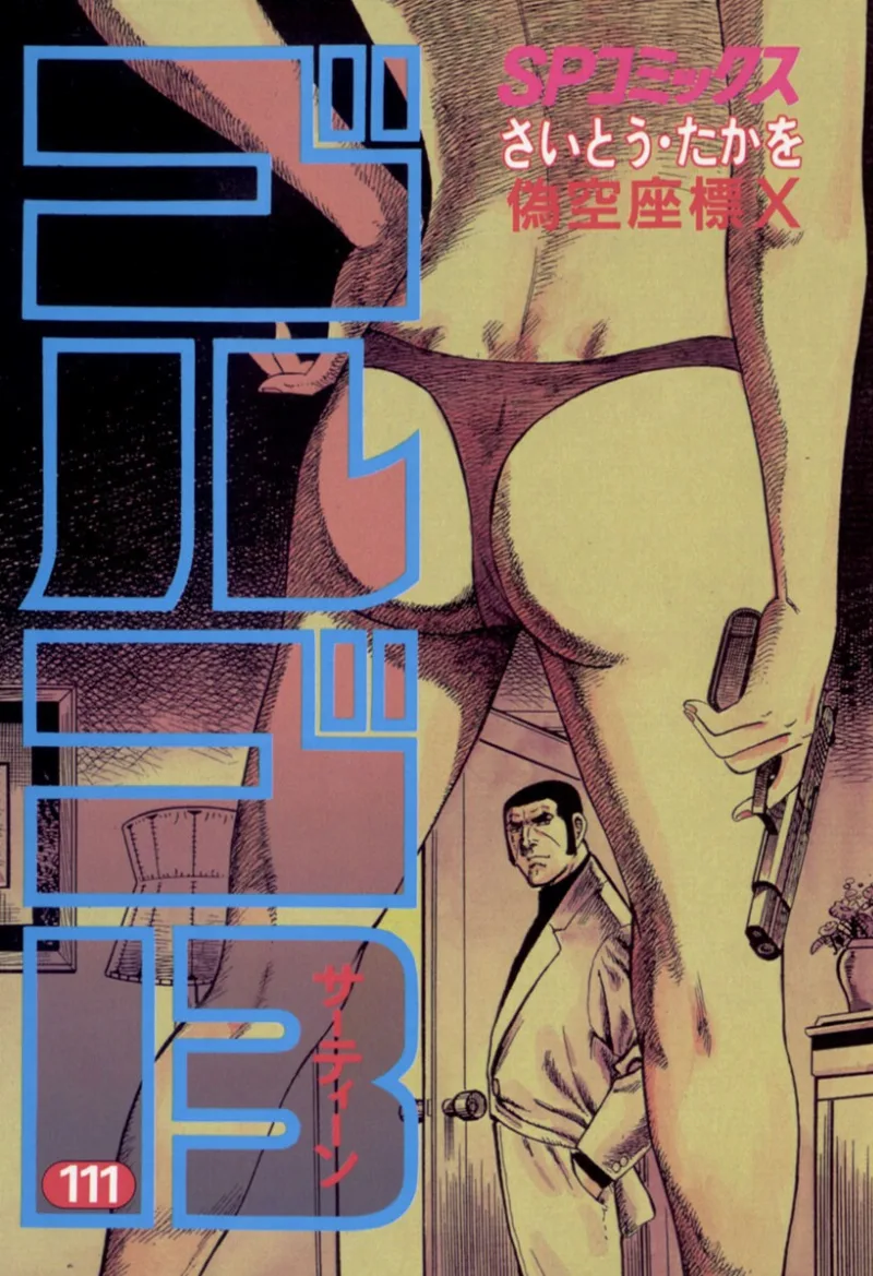 Volume 111
