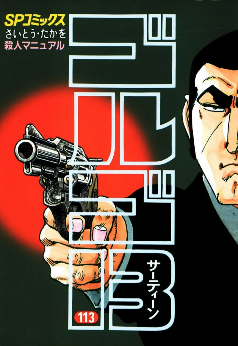 Volume 113