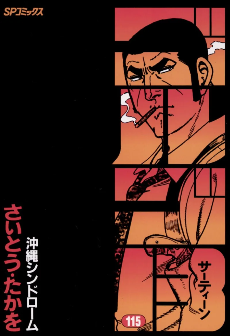 Volume 115