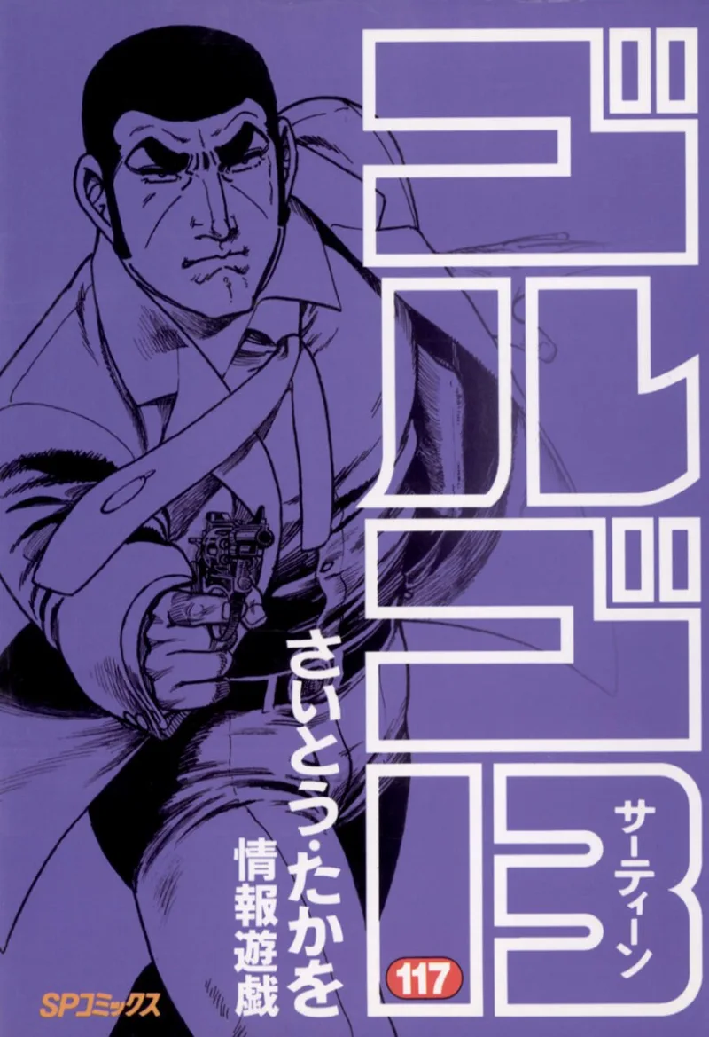 Volume 117