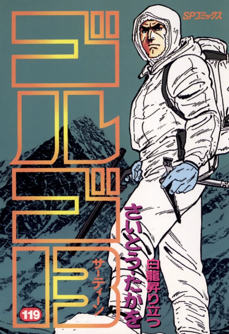 Volume 119