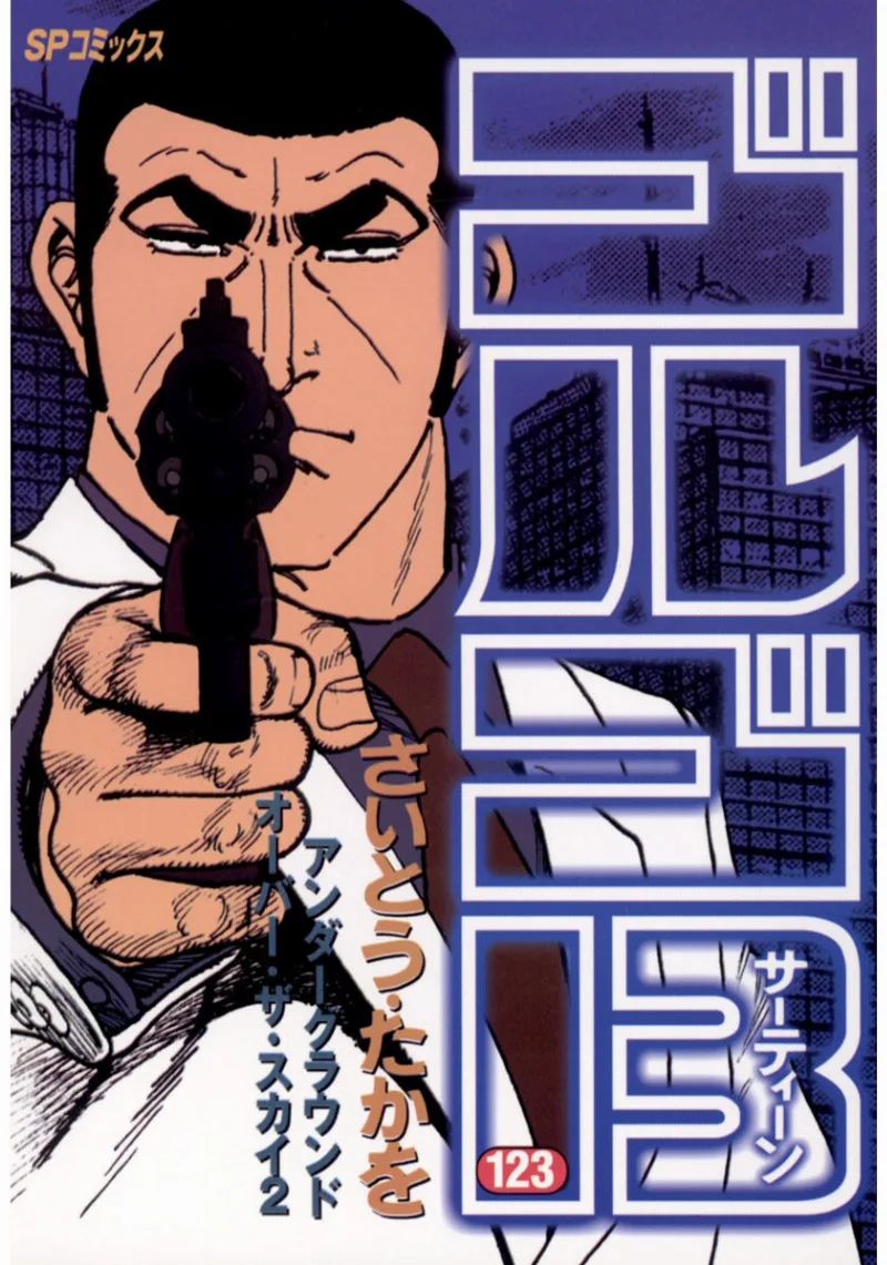 Volume 123