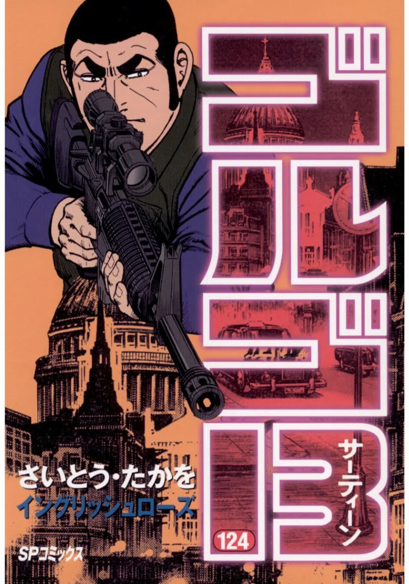 Volume 124
