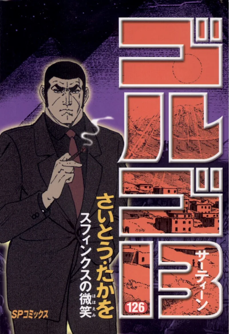 Volume 126