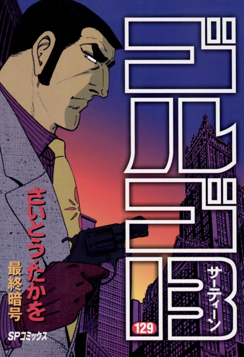 Volume 129