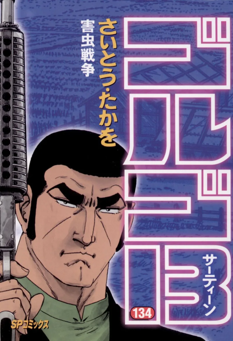 Volume 134